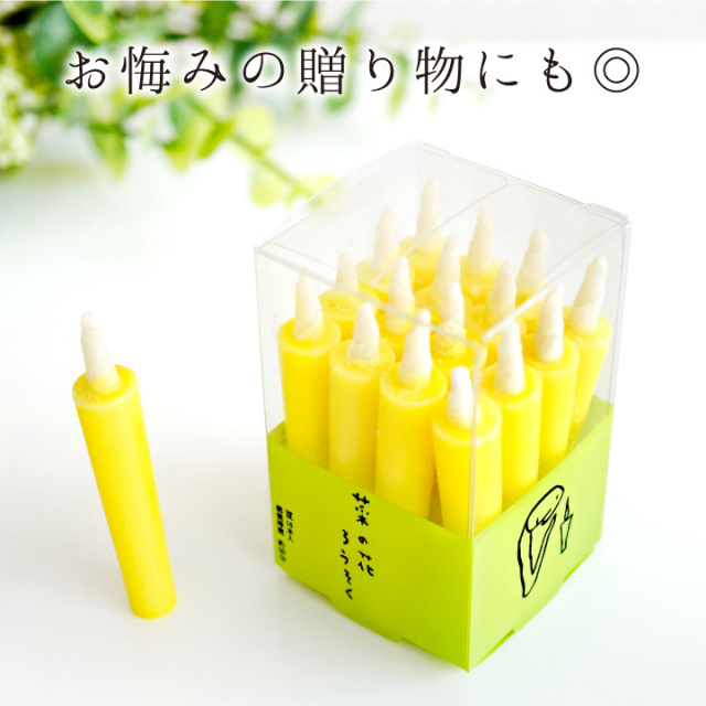 線香ろうそく