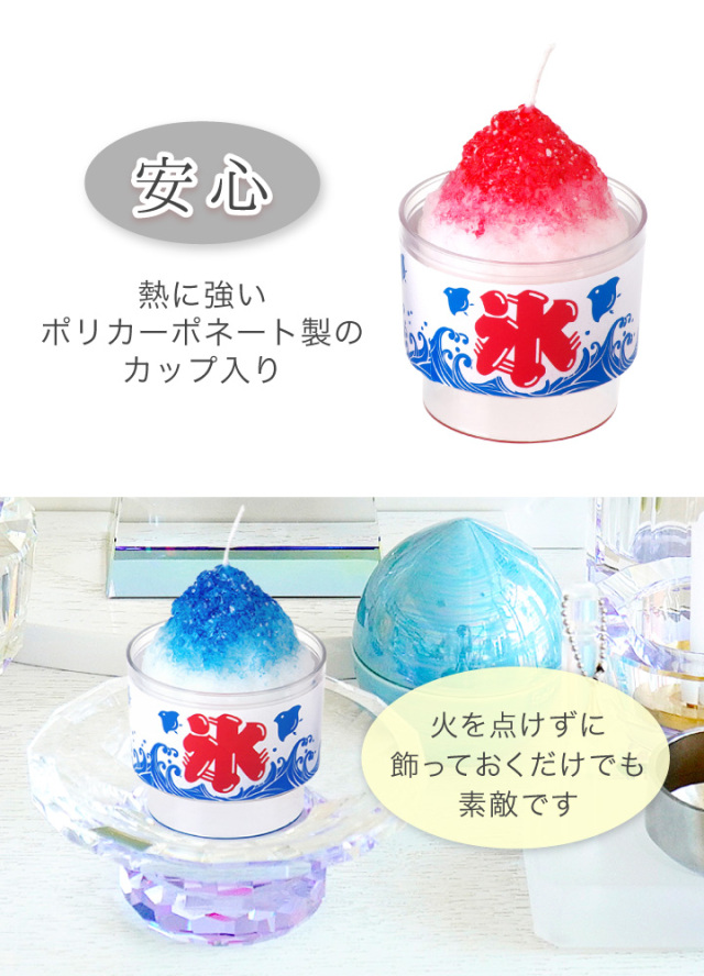 線香ろうそく