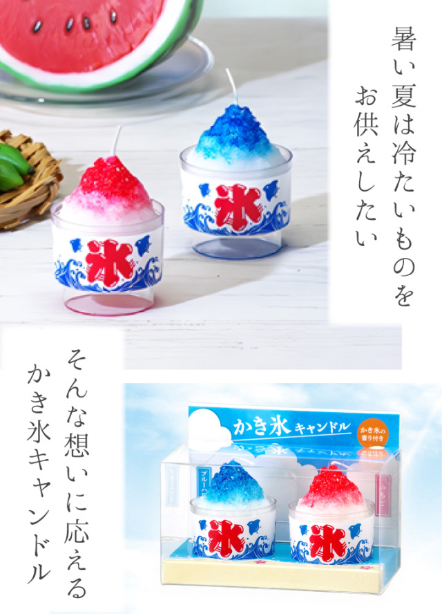 線香ろうそく