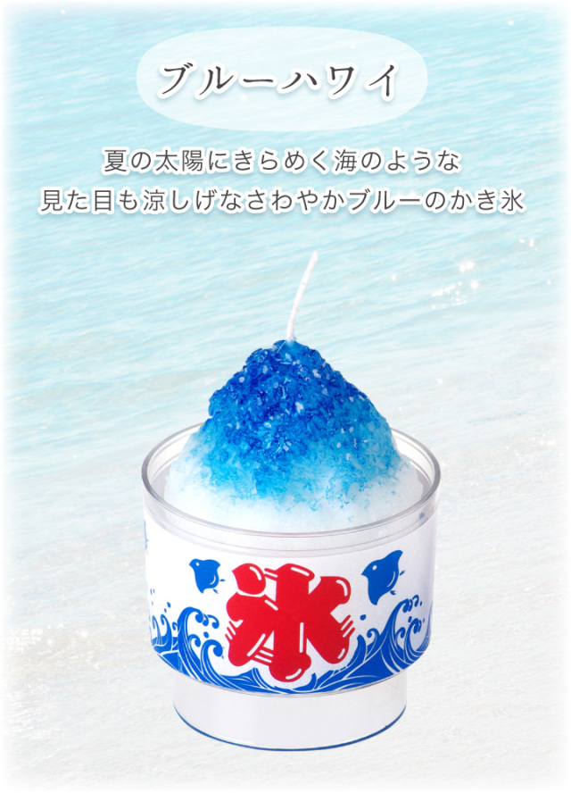 線香ろうそく
