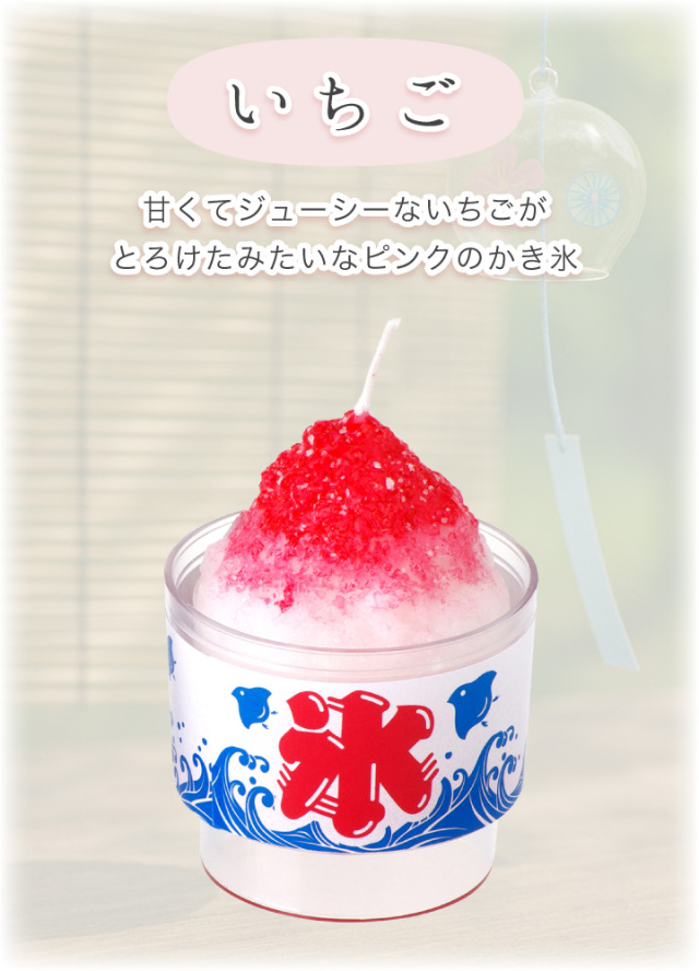線香ろうそく