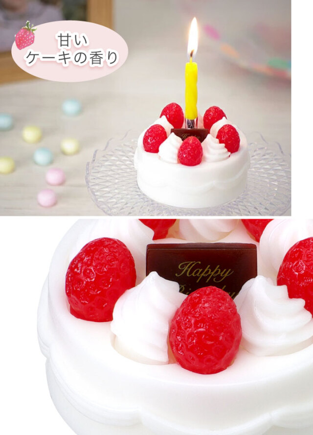 仏具 お供え 誕生日 ケーキ キャンドル ミニ 本物そっくり かわいい
