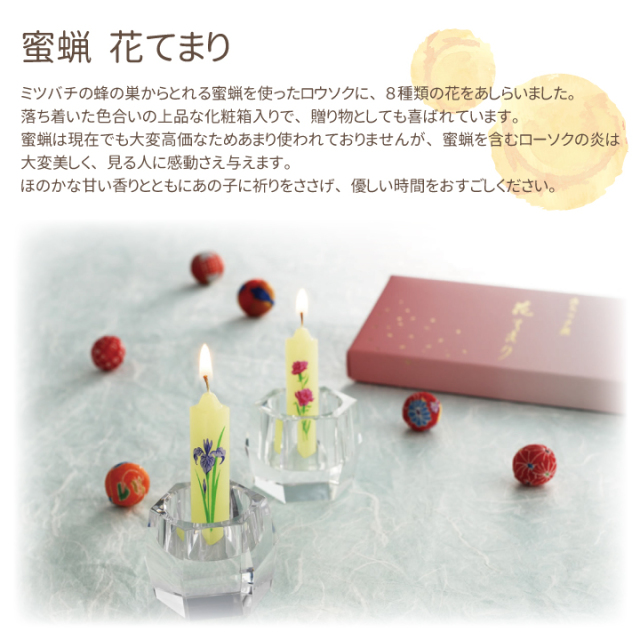 線香ろうそく