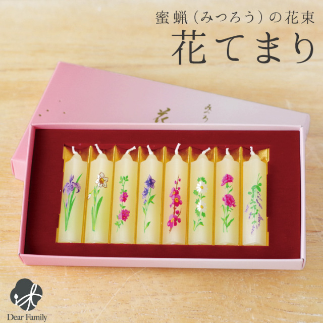 マナブ出品★花和ろうそくとミニ花ローソク3箱セット 楽天市場】ろうそく ギフトセット 花づくし 花の香 12種類 花形