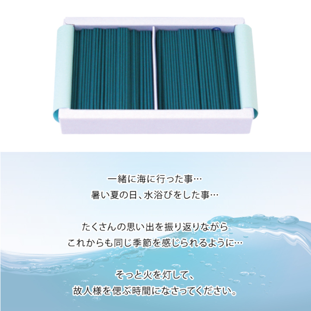 線香ろうそく