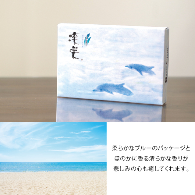 線香ろうそく