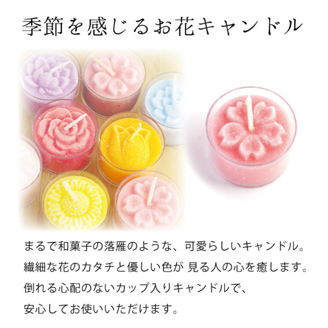 線香ろうそく