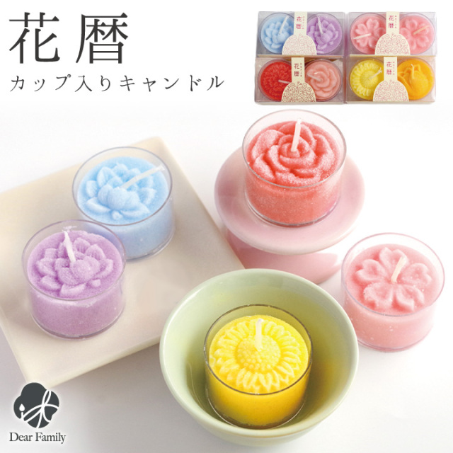 線香ろうそく