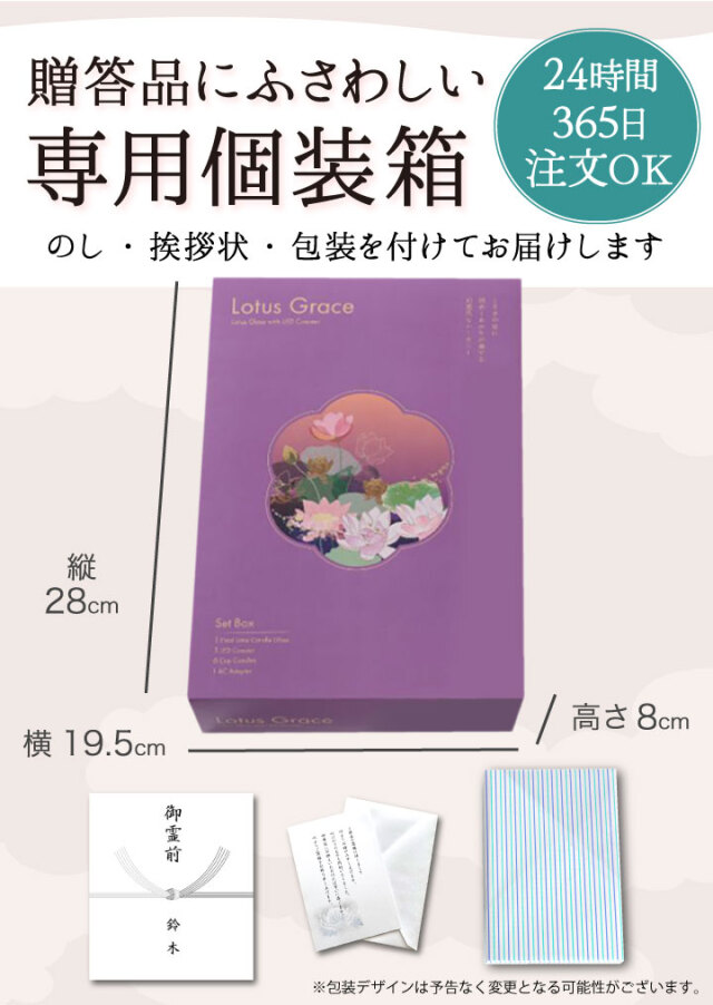 線香ろうそく