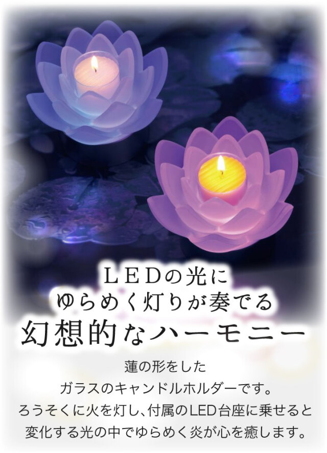 線香ろうそく