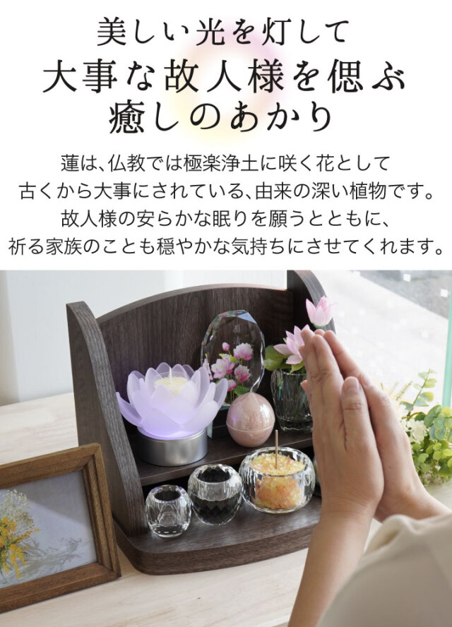 線香ろうそく