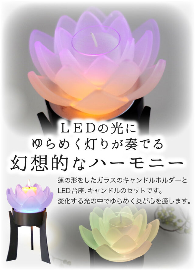 線香ろうそく