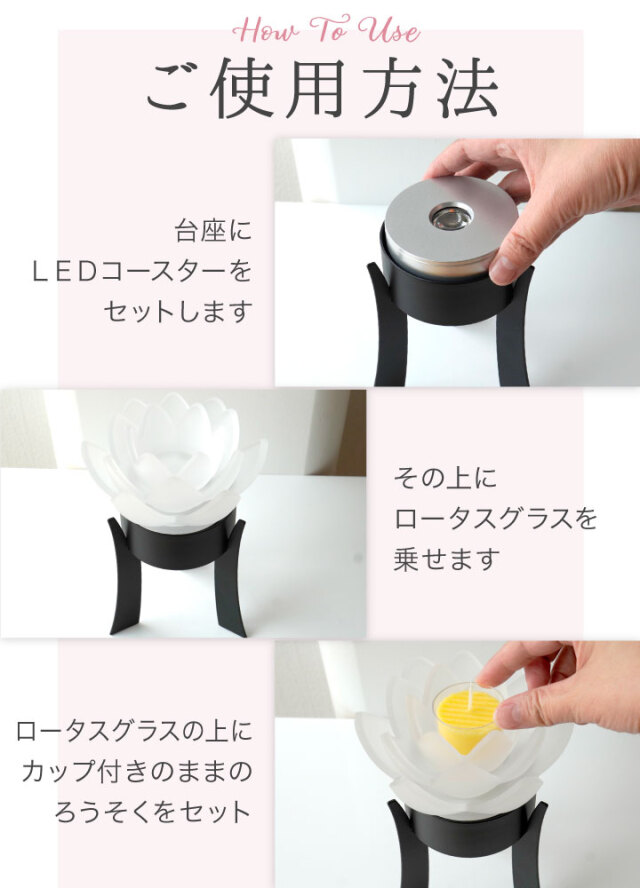 線香ろうそく