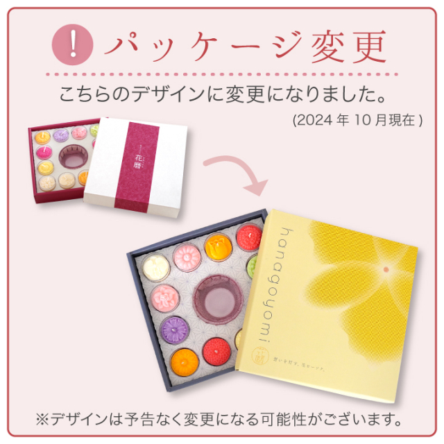 線香ろうそく