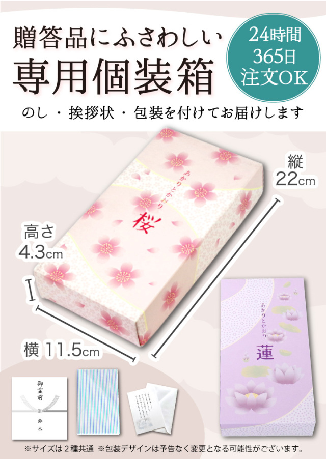 線香ろうそく