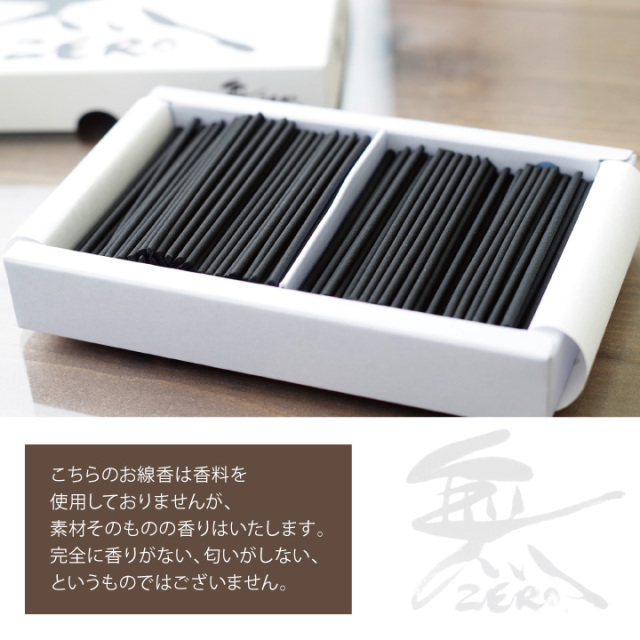 線香ろうそく