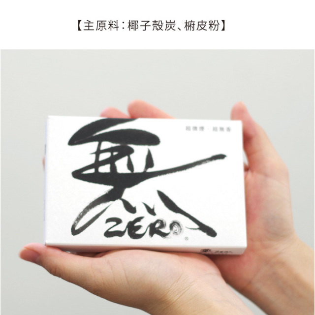 線香ろうそく