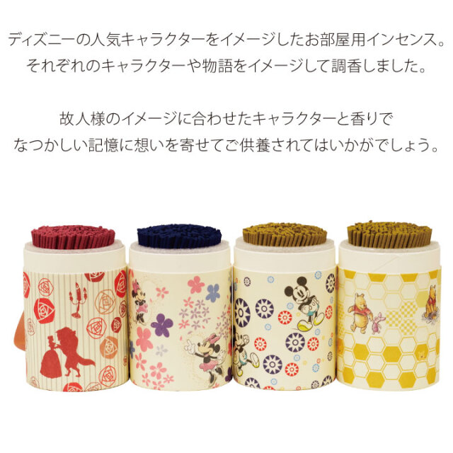 線香ろうそく