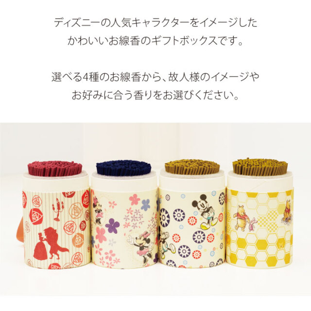 線香ろうそく