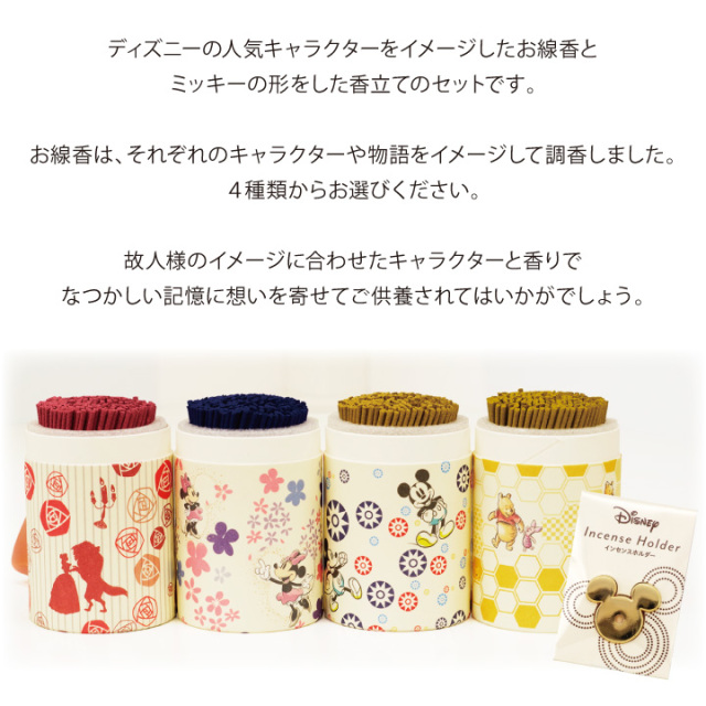 線香ろうそく