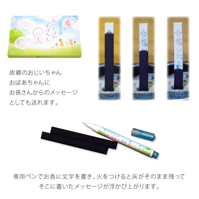 線香ろうそく