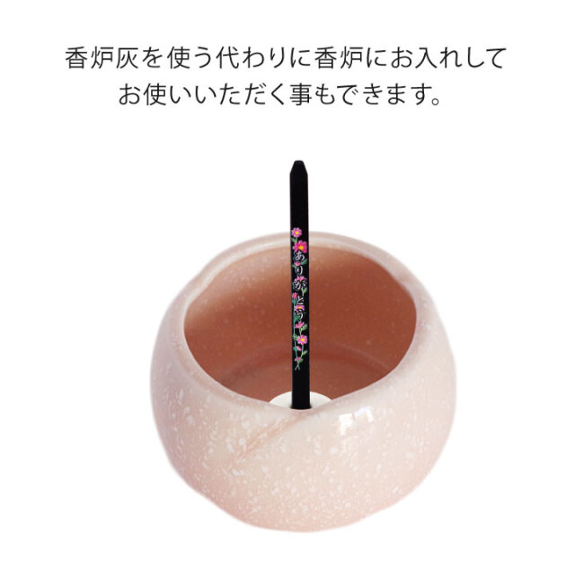 線香ろうそく