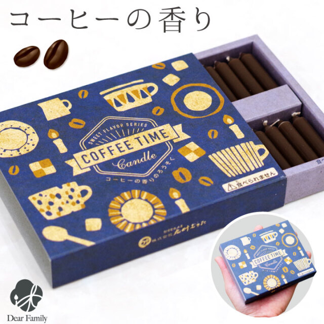 線香ろうそく