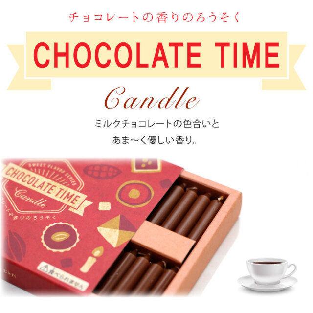 線香ろうそく