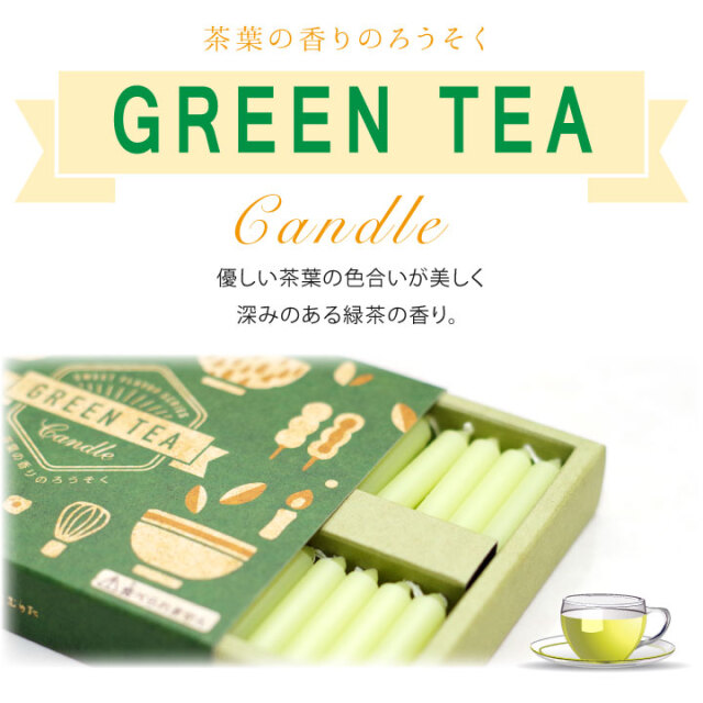 線香ろうそく