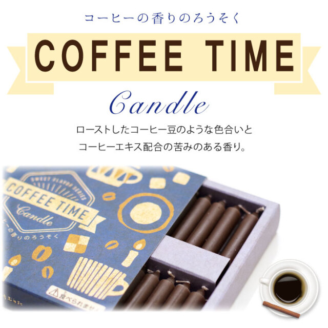 線香ろうそく