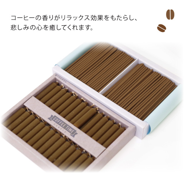 線香ろうそく