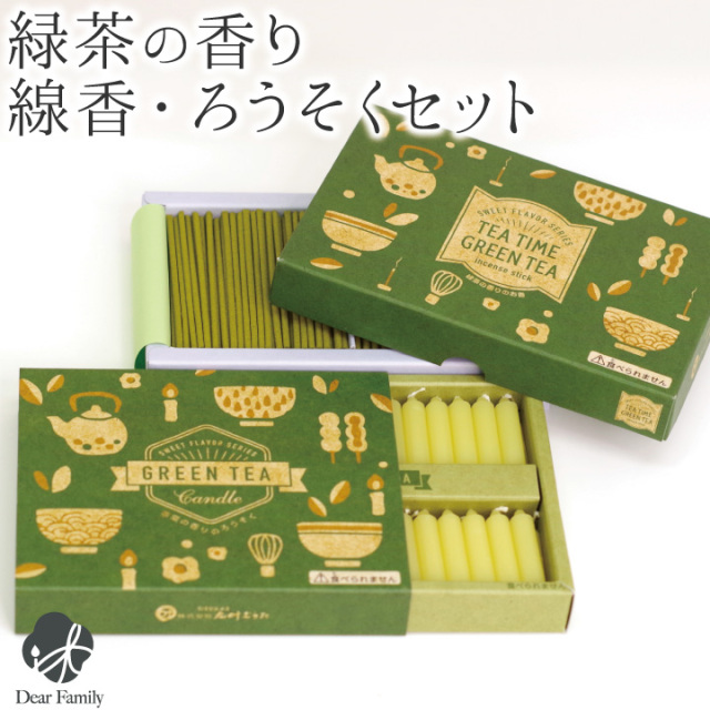 線香ろうそく