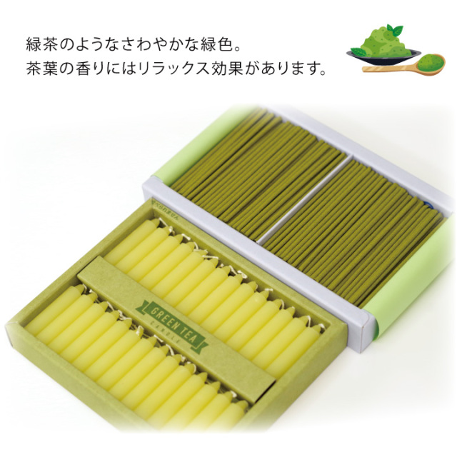 線香ろうそく