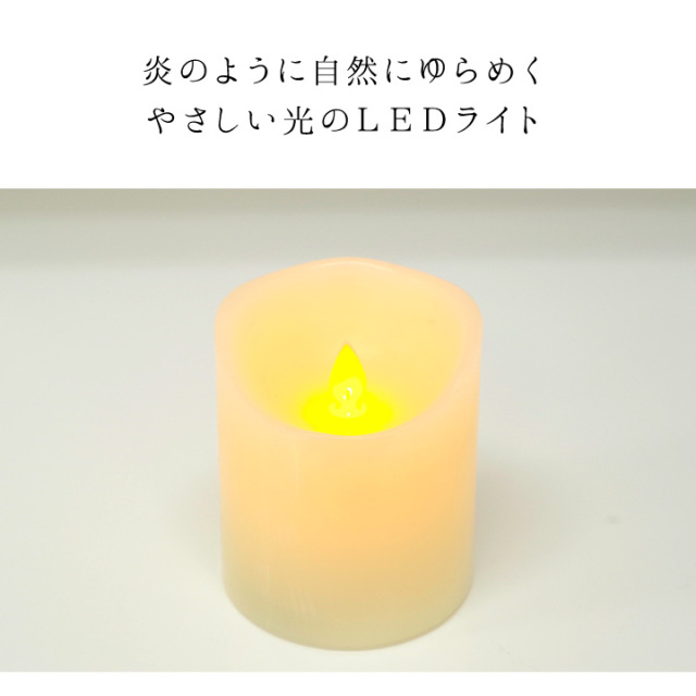 線香ろうそく
