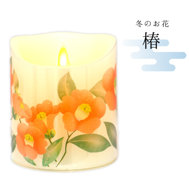 線香ろうそく