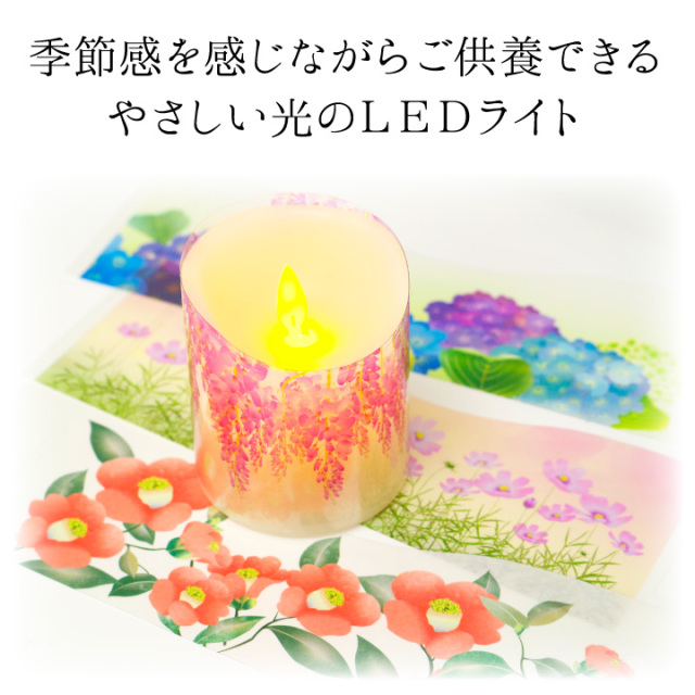 線香ろうそく