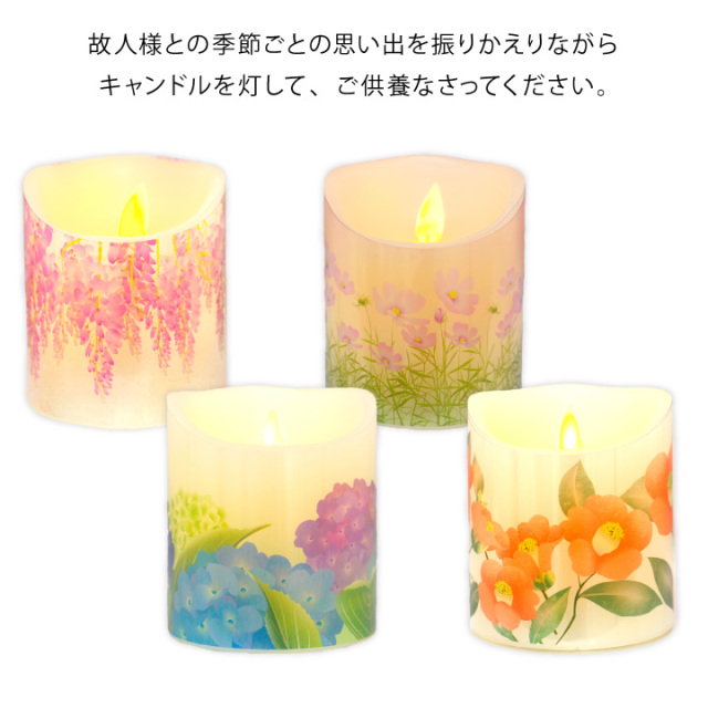 線香ろうそく