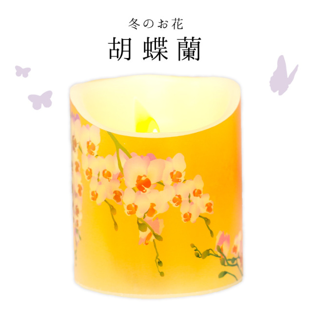 線香ろうそく