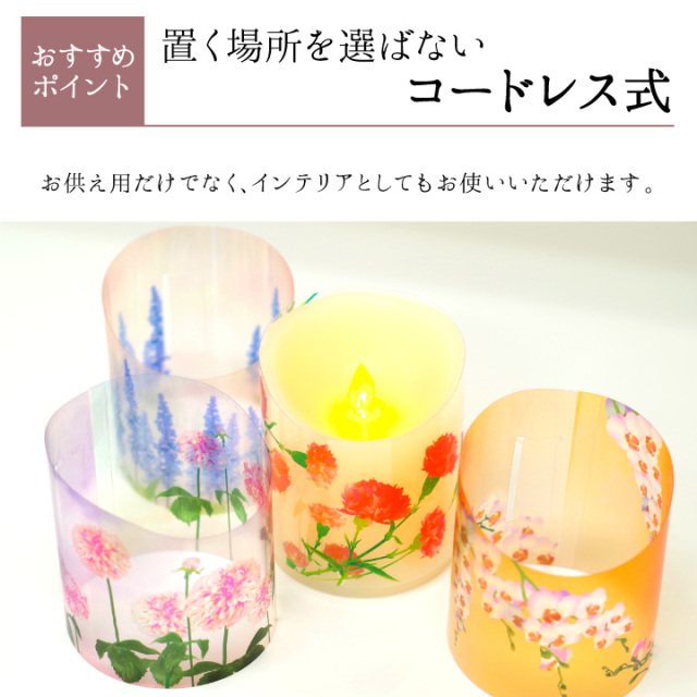 線香ろうそく