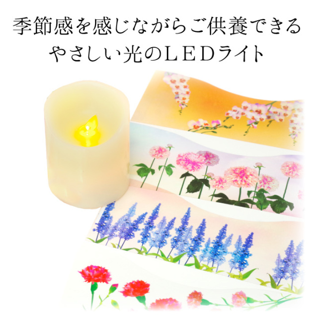 線香ろうそく