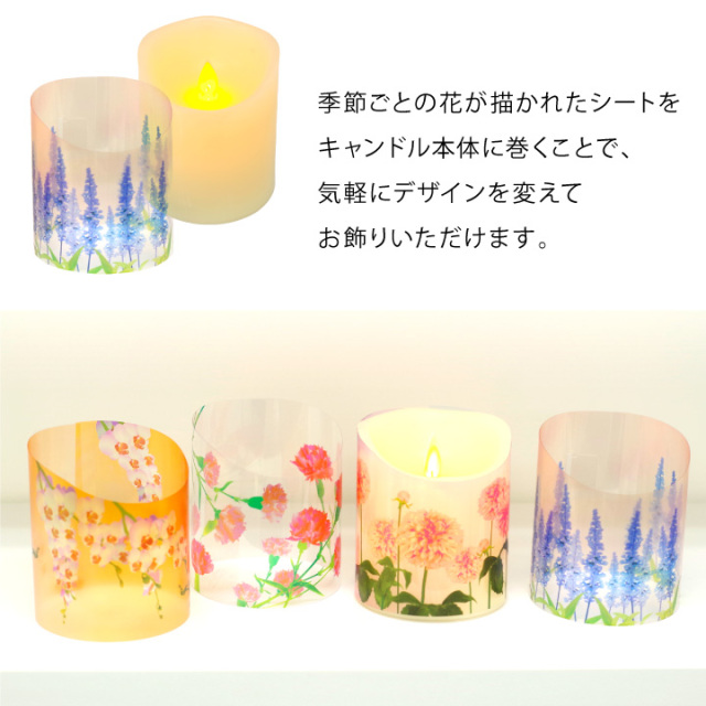 線香ろうそく