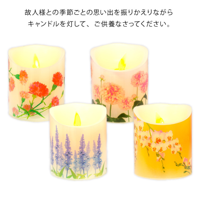 線香ろうそく