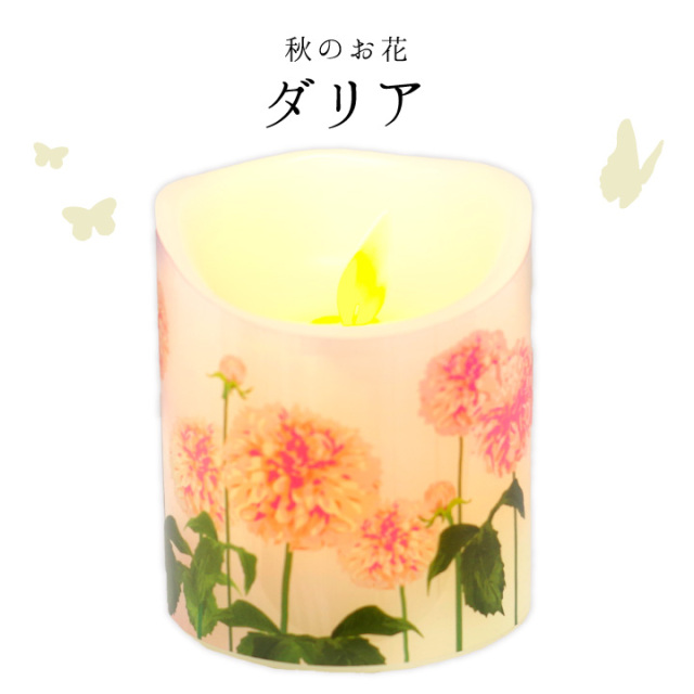 線香ろうそく