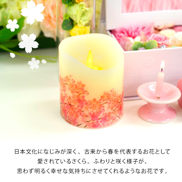線香ろうそく