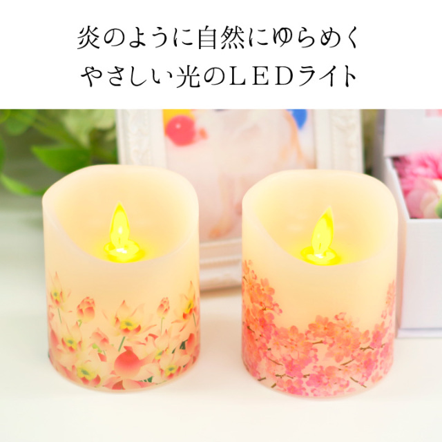 線香ろうそく