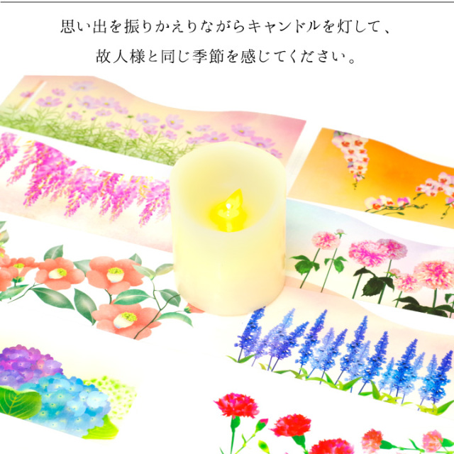 線香ろうそく