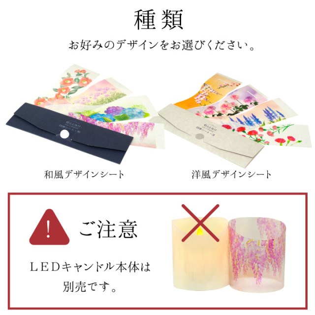 線香ろうそく