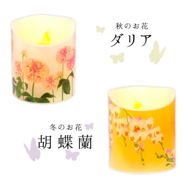 線香ろうそく