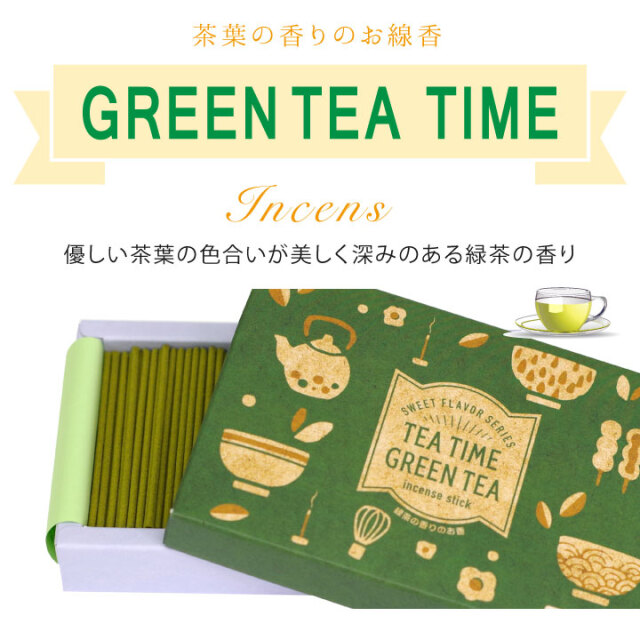線香ろうそく