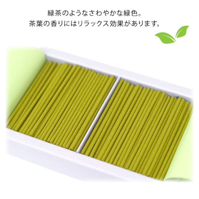 線香ろうそく